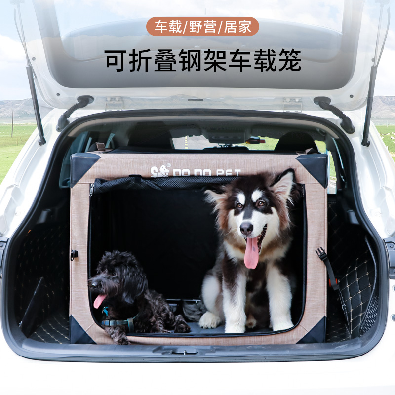On-board Dog Cage Dogs Sitting Car Theorist Trunk Cage Large Small And Medium Sized Pet Safety Seat Cat Cages Can Be Folded