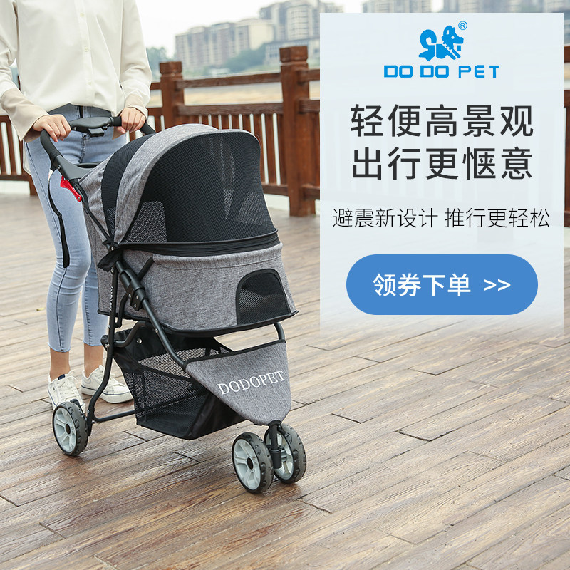 DODOPET pet stroller midsize dog cart Multi pet cat portable with folding out of light cart
