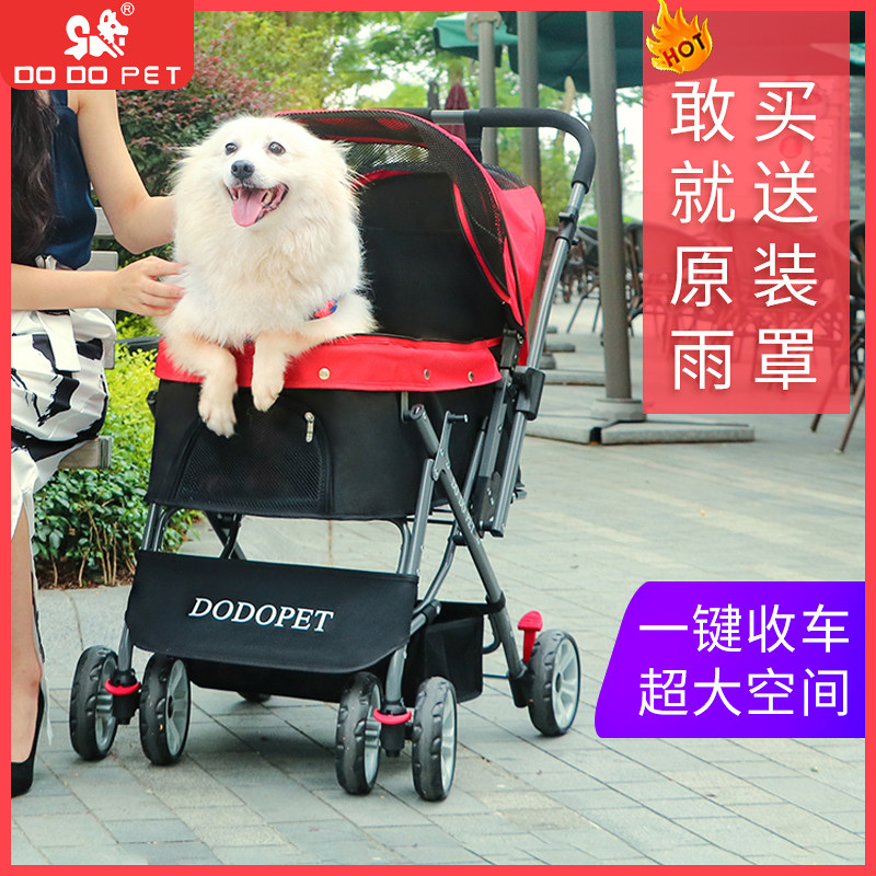 DODOPET Pet Stroller Dogs Out Trolley Walking Dog Cart Kittens Travel Four-wheeled Stroller Light Folding Fold