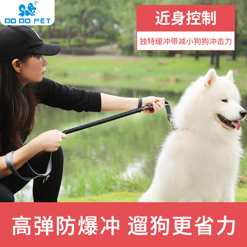 DODOPET pet leash large and medium-sized dog explosion-proof red leash automatic retractable elastic buffer dog walking leash