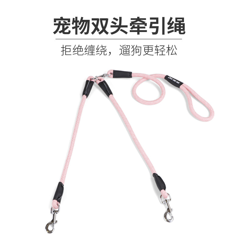 DODOPET one-tow double head traction rope two dogs out for walking dog rope small and medium dog Anti-wound double dog rope