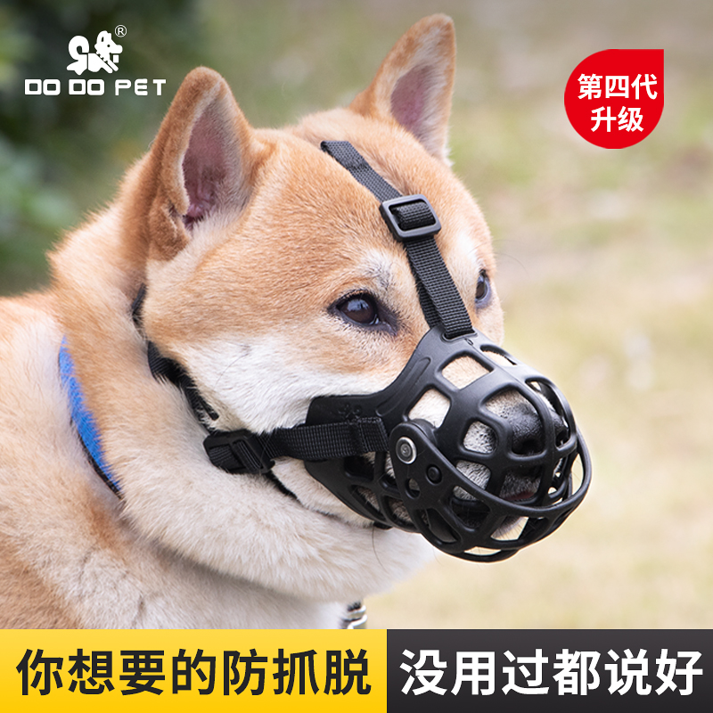 Dog-billed dog anti-bite called anti-mess eating mask can drink water small medium large canine stop bark-proof and dog-proof dog mouth cover
