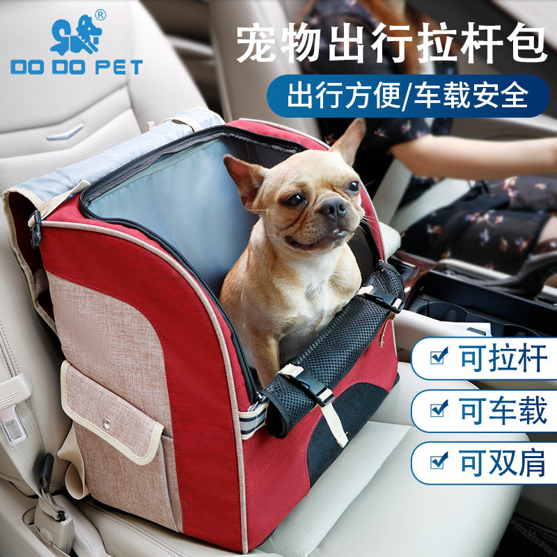 Pet Pull-Lever Box Kitty Portable Outout Bag Windproof Breathable Bag Small Dog Pull-Lever Bag-in-car Versatile Scapula