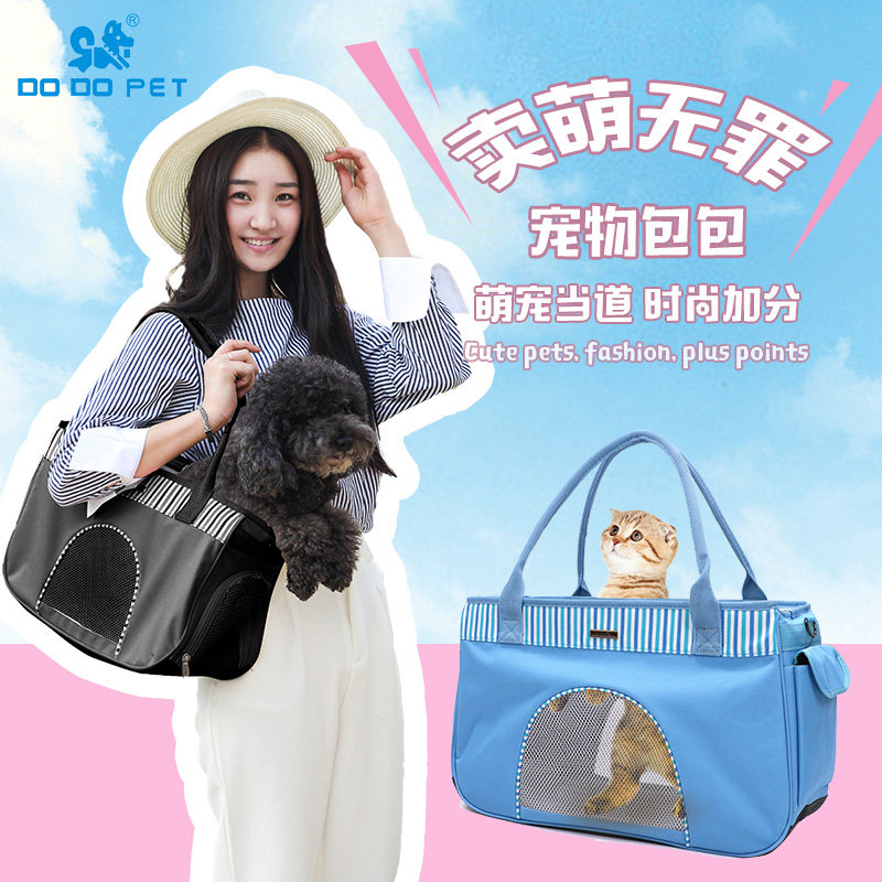 Cat bag going out portable portable messenger bag pet backpack cat going out in summer breathable walking cat carry bag