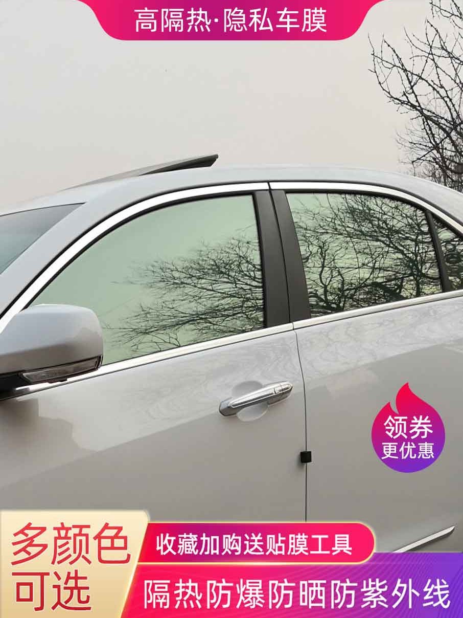 No-Cut Car Film, Explosion-Proof Film, Uv Protection Sun Film, Pre-Cut Car Window Film, Glass Insulation Film