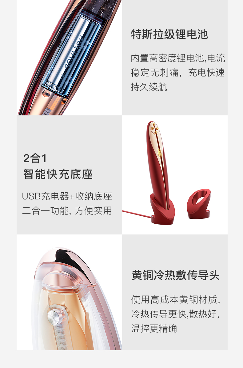 以色列 Soulink 小红笔 眼部美容按摩仪 图16