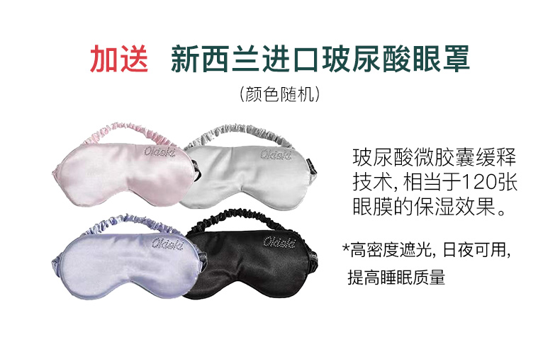 以色列 Soulink 小红笔 眼部美容按摩仪 加送进口玻尿酸眼罩 图2