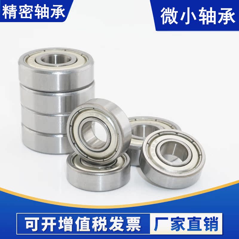 Bearing small micro 6001Z ZZ 6001RS 2RS 6001RZ inner diameter 12 outer 28 thickness 8mm deep groove ball