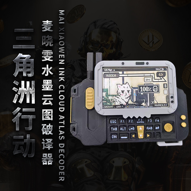 Mai Xiaowen Decoder Delta Operation Delta Toy Cosplay Delta Big Red Model Claw Game Machine