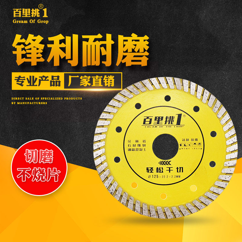 Thyme picking up a diamond cut sheet cement concrete stone tile cloud stone sheet polished engraving saw blade blade