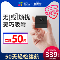 Fluorite cloud BC2 monitoring battery camera Wireless plug-in-free household charging with mobile phone remote HD network