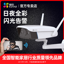 Fluorite 1080p HD network surveillance camera C5HC full color outdoor wireless home network with mobile phone