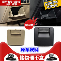 Suitable for 14-19 Leiling Corolla coin box Hybrid dual engine 1 2T instrument left change storage box