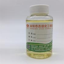 Water-based epoxy resin curing agent F0705 yellow viscous liquid can speed up the drying speed of the product 500g