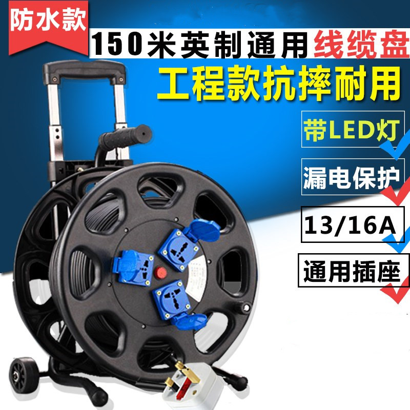 Wire take-up reel wheel two mobile cables 50 100 meters socket reel power supply 13 16A waterproof air