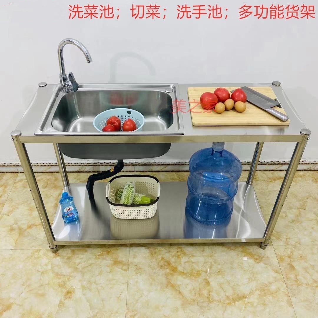 Kitchen sink stainless steel with bracket wash basin canteen single sink double sink wash basin wash basin shelf home