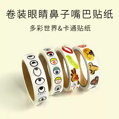 Children's handmade material animal eye accessories diy making material toy eye activity eye sticker doll eye colored black and white size mixed