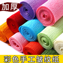 Color crepe paper handmade diy material paper rose production thickened red white kindergarten students pleated paper Color paper flower wrapping paper