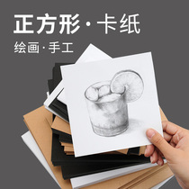 Square cardboard white black cardboard Kraft color hard cardboard handmade paper thick origami material kindergarten students diy handmade 15cm20cm art painting children origami crane