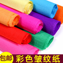 Color crepe paper handmade diy material making material paper Kindergarten red white crepe paper Rose primary school student carnation multicolor decorative hand rubbing paper Hand rubbing paper