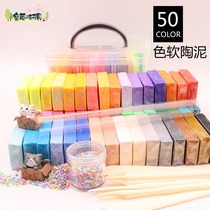 24-color soft clay set 50 color green clay Plasticine childrens toys student handmade muddy tools