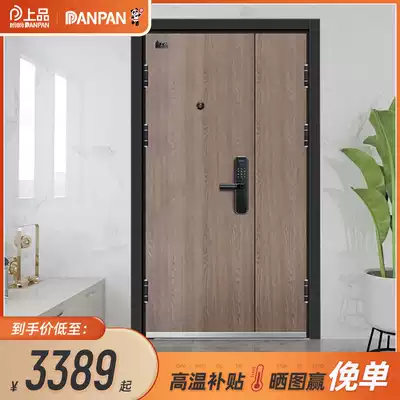 Panpan Top Grade A Security Door Home Security Entry Door Smart Fingerprint Child Door Entry Door Customized Door
