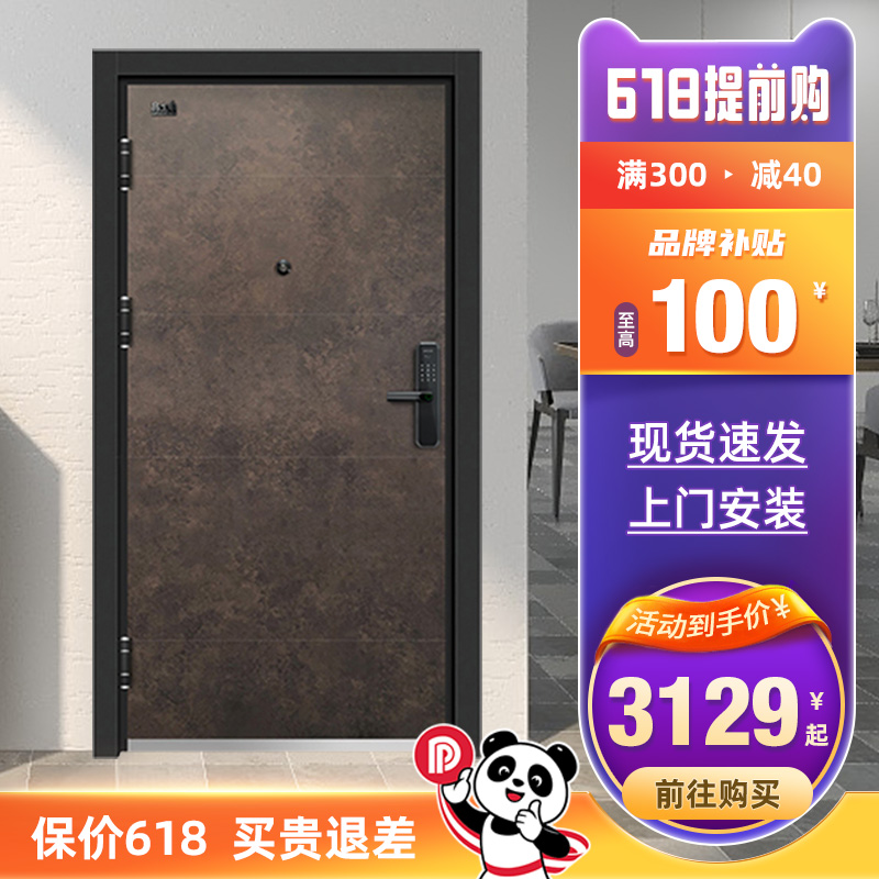 Look forward to the upper product security door home smart fingerprint lock into the door stainless steel into the door primary and secondary door 2020 new