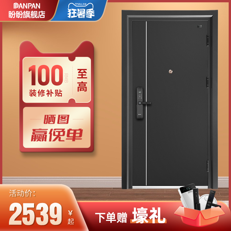 Looking forward to Class-A security door entry door to door fingerprint lock security door customized villa door