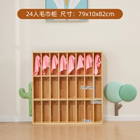 24 человека шкафы для полотенец