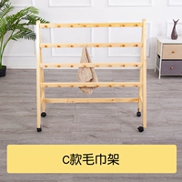 Буксир в полотенце c