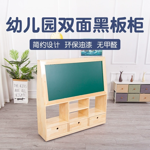 Дубовая двусторонная магнитная доска для рисования для детского сада из натурального дерева для рисования, раннее развитие, граффити