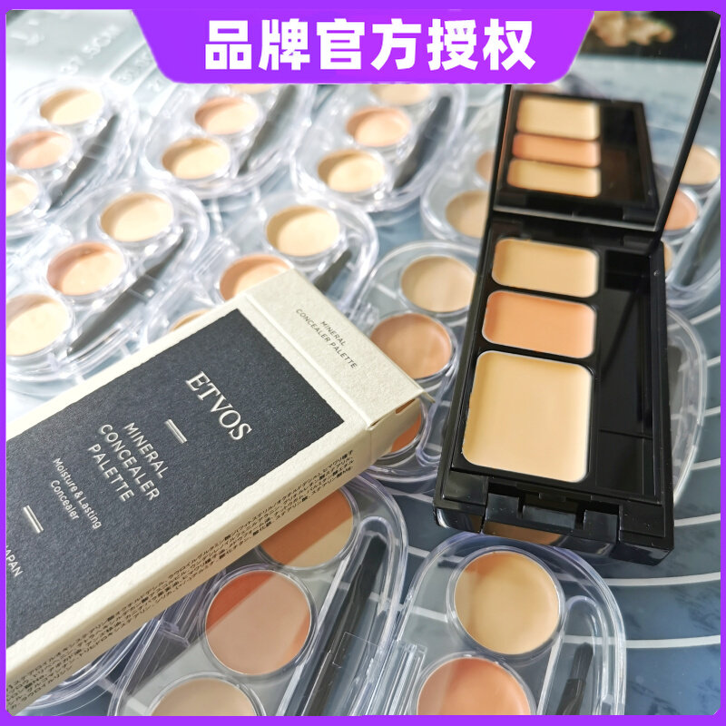 Official Mandate Japan ETVOS Mineral Tricolour Covering Cream Pan Cover Black Eyed Circles Eyebag Trial Bag Trial Color Experience