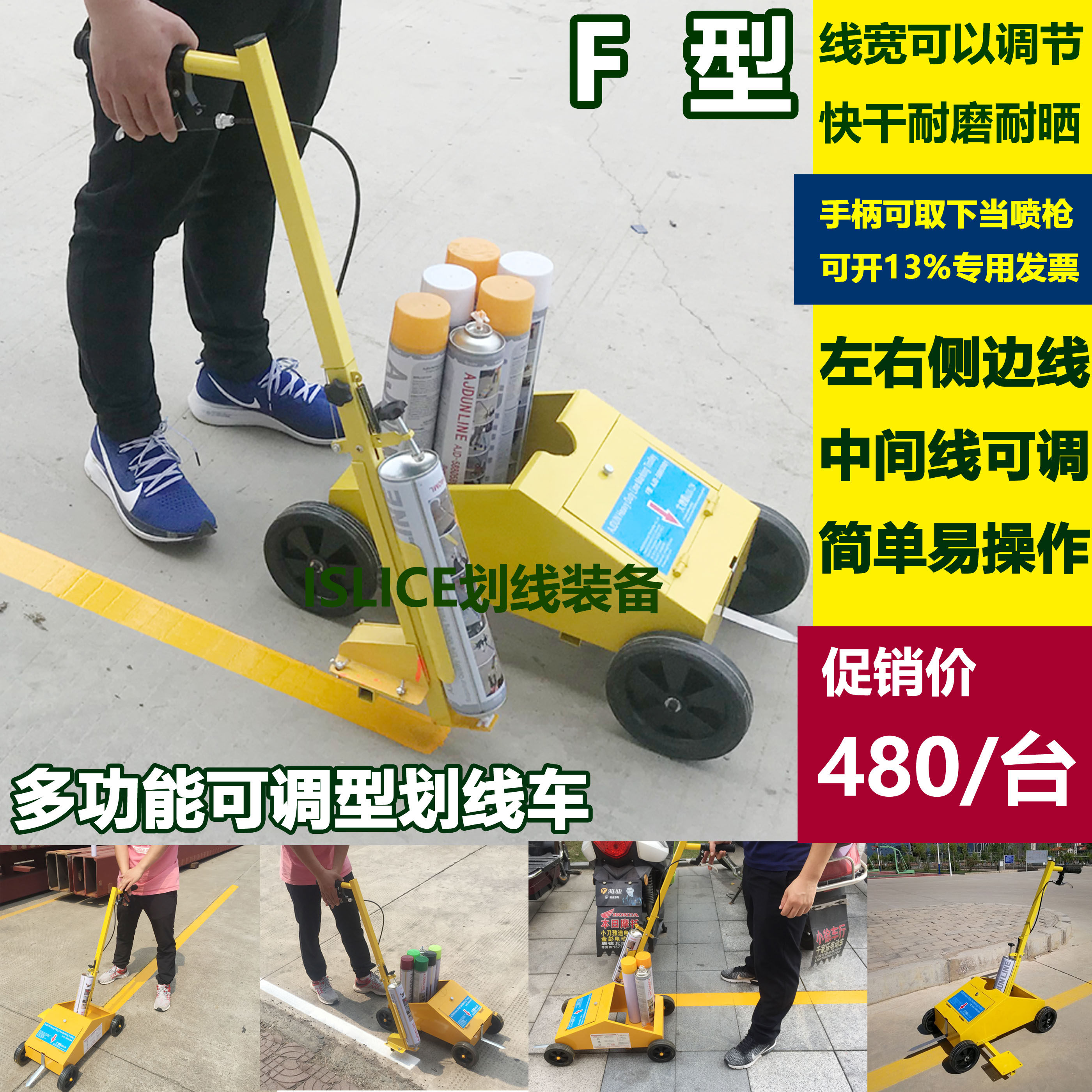 Paint marking car marking car marking car parking space marking warehouse driving school school workshop workshop marking line drawing line