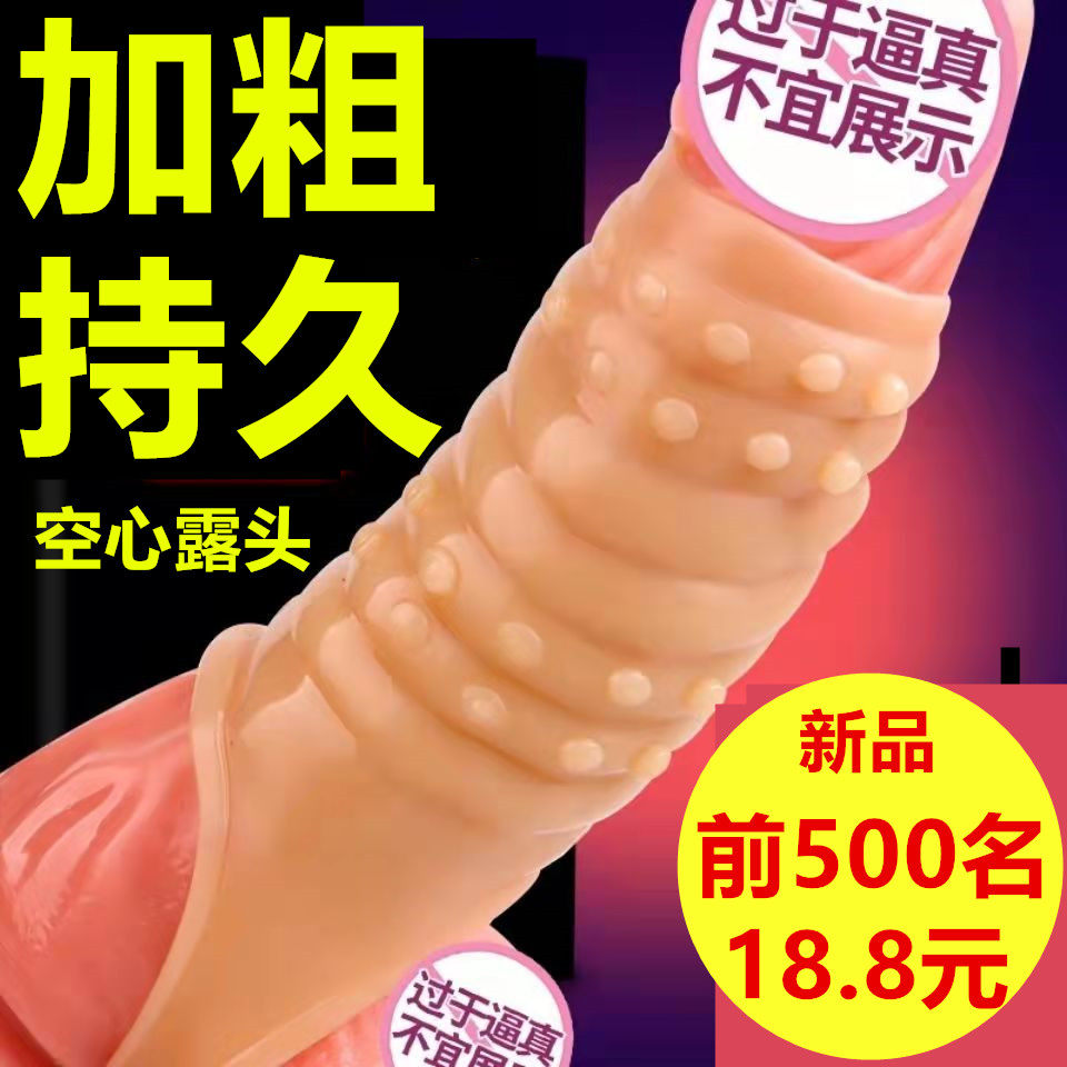 (for a long time) Let the wife satisfy the men's soft and comfortable lock massage small gadget creative portable massage stick