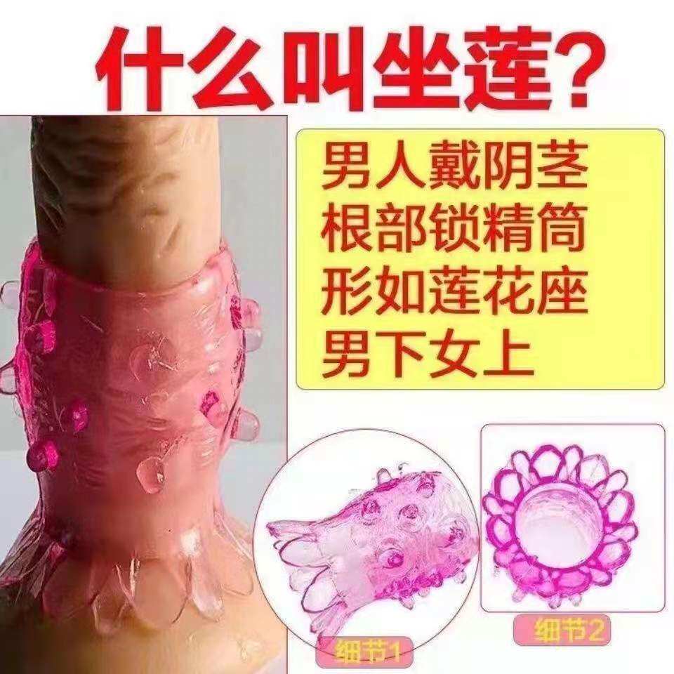 (Sitting Lotus Set) wife likes couples double interactive toys for everyday items Dirty Fun Gifts