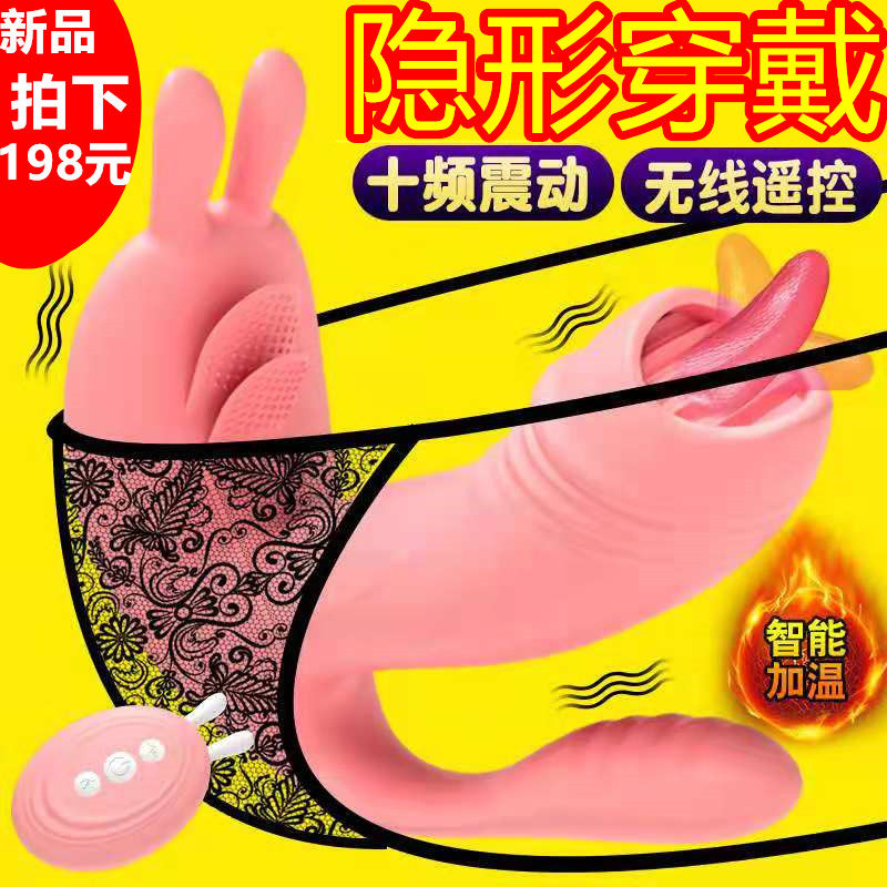 Wireless Remote Control Massage Stick Lady Beauty Massage Pen Go Out Portable Wearable Electric Point Caver Massage Mallet