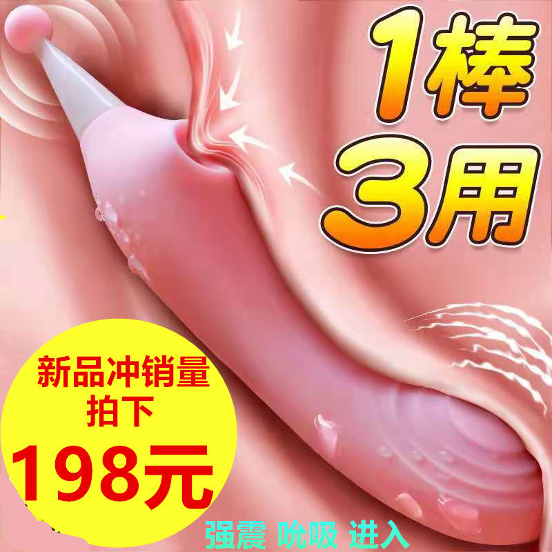 Massage Stick Multifunction Lady Beauty Massage Pen Vibrator Suction-type electric charging Thigh Massage Mallet Point