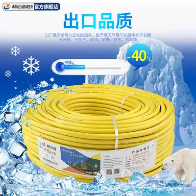 National standard pure copper wire waterproof and antifreeze oil resistant yellow RvT2 core 1 5 2 5 square outdoor sunscreen soft cable