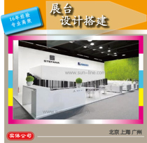 Shanghai Booth Design Built Shanghai Jin Expo Exhibition Booth Design Production Construction Shanghai Exhibition Hall Design Renovation