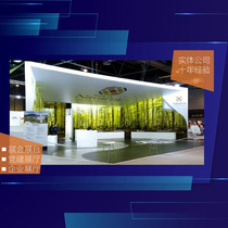 Entering Expo Booth Built Into Expo Booth Design Environmental Protection Exhibition Building Green Booth Design Building