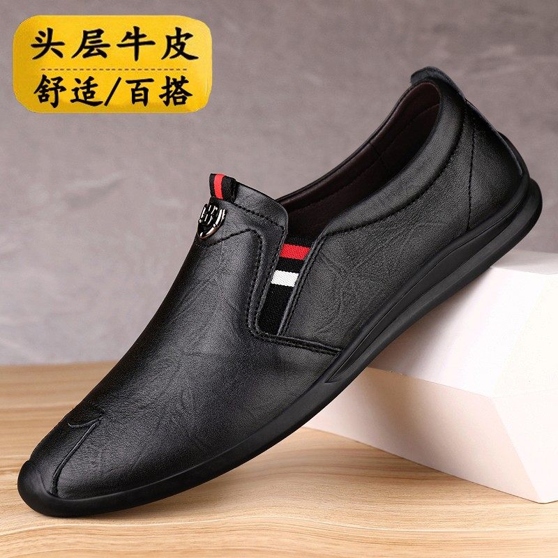 Casual leather shoes men's genuine leather soft bottom soft leather spring men's shoes trendy all-match youth breathable slip-on peas shoes