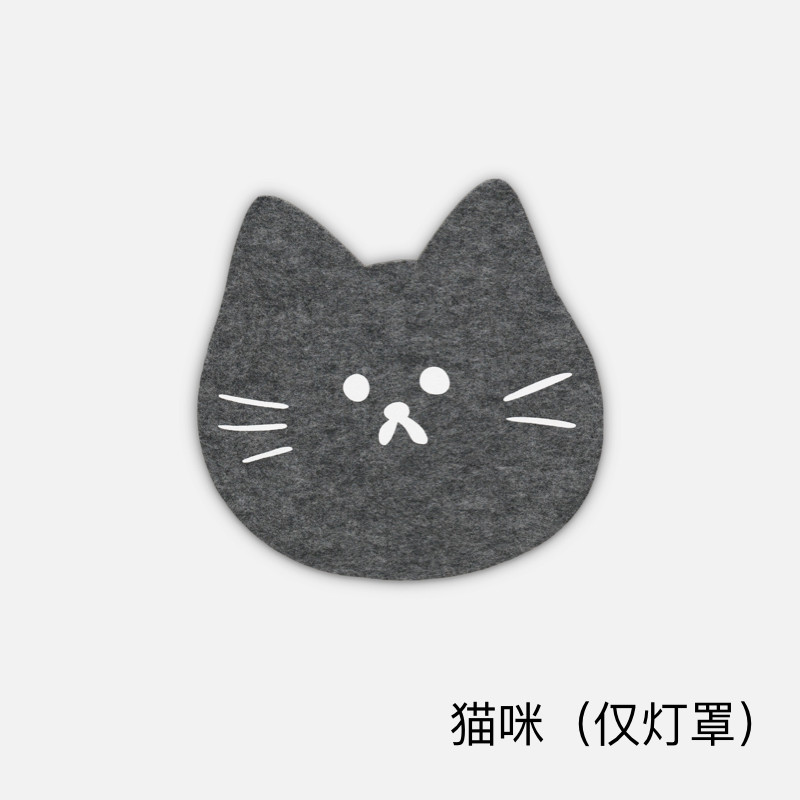 (Wall Lamp Accessories-lampshade) PUPUPULA FELT WALL LAMP Total Eclipse Wall Lamp Accessories Felt Lampshades