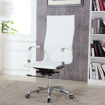 Ergonomic computer chair simple modern high-back conference chair white leather office chair staff swivel chair negotiation chair