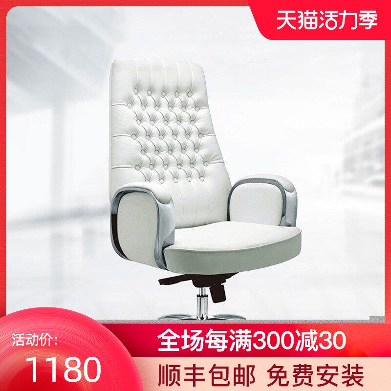Yuyan leather boss chair Business chair Fashion office conference chair Reclining swivel chair Home computer chair