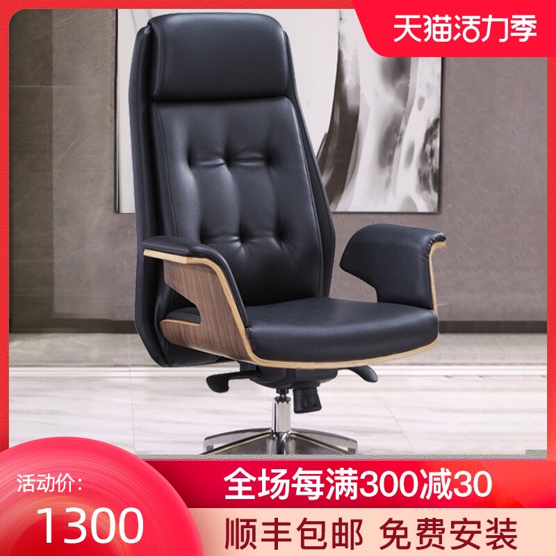 Computer chair Modern simple home study office chair Ergonomic chair backrest boss chair Reclining office chair