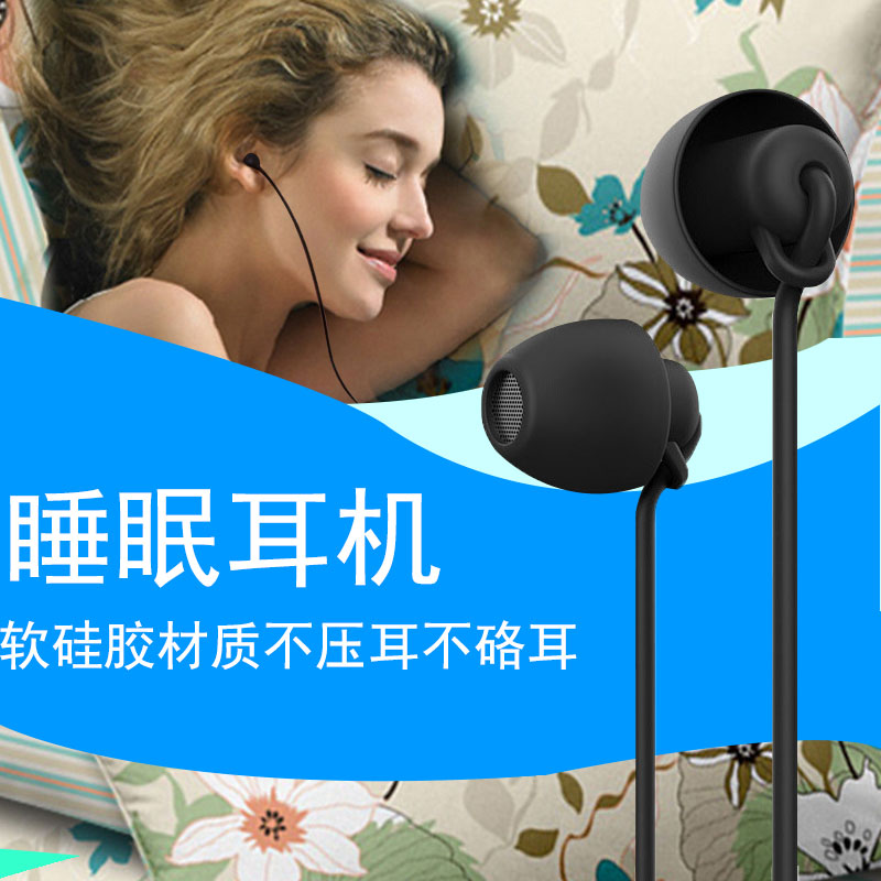 Inston sleep special asmr sleep headphones side sleep without pressure ear sound insulation noise reduction listening to music book type c high-quality earplugs vivo Huawei oppo Apple Android universal in-ear