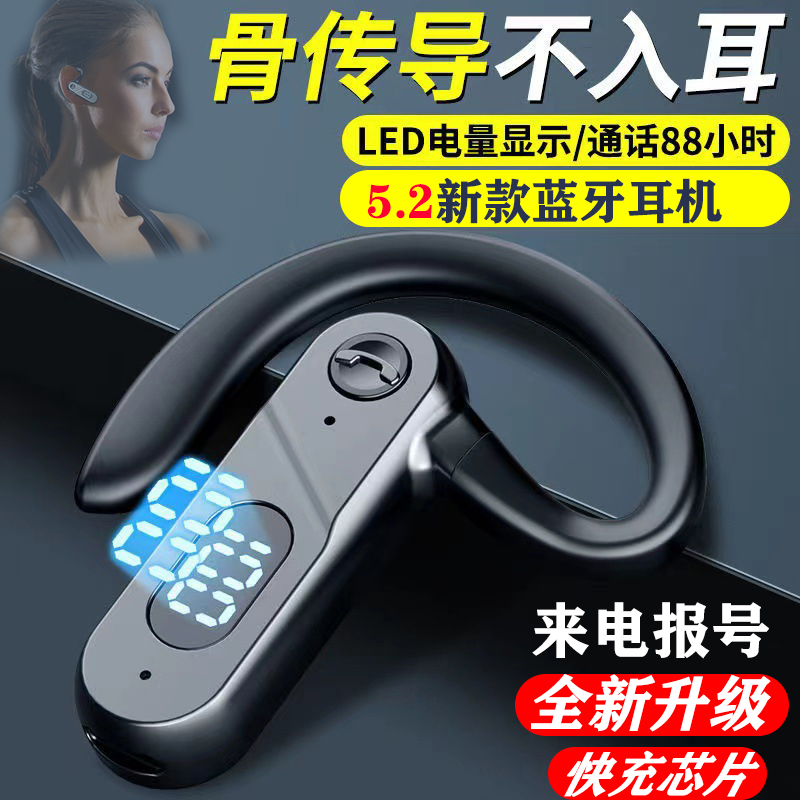 Inston bone conduction bluetooth headset wireless not ear hanging ear type 2022 new Huawei Apple series universal