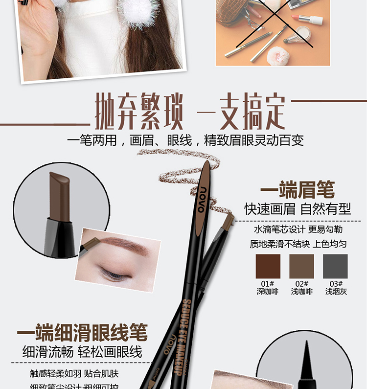 NOVO lông mày bút chì kẻ mắt hai trong một bền không thấm nước chống thấm mồ hôi mạng rung đỏ mô hình tương đương sinh viên mới bắt đầu - Bút kẻ mắt gel kẻ mắt