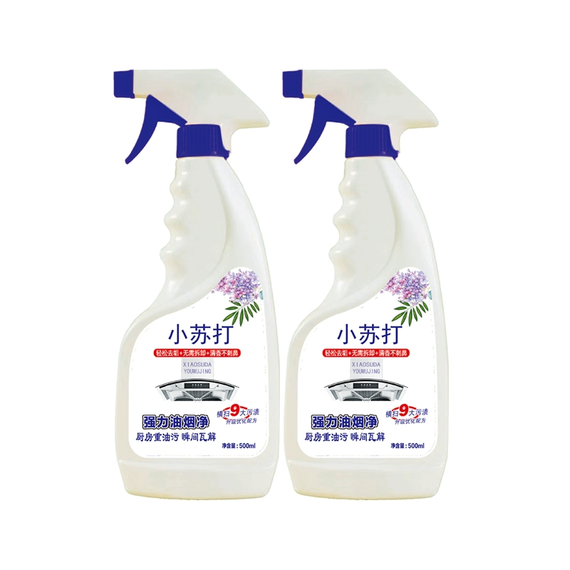 Yingxin Baking Soda Oil Stain Cleaner Dầu đa năng Stain Cleaner Super Strong Oil Stain Cleaner - Trang chủ