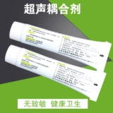 Медицинская дезинфекция Ультразвуковая муфта препарат беременная женщина B Ультразвуковая связь B -Ольтраззак гель B Ультразвуковой избиение плода Специальное агент связи